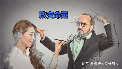 人的命|什么是命？如何改变自己的命运？